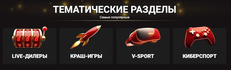 Монгол дахь Pinco казинонууд